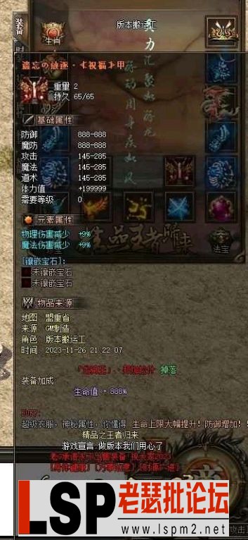 QQ截图20240515221614.webp