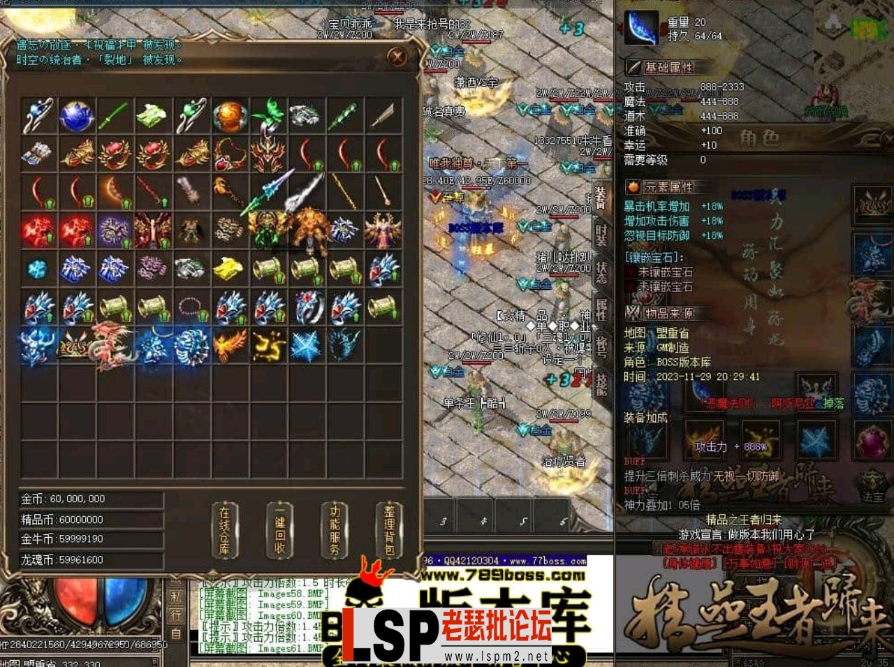 QQ截图20240515221631.webp