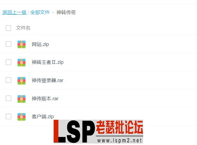 QQ截图20240515221725.webp