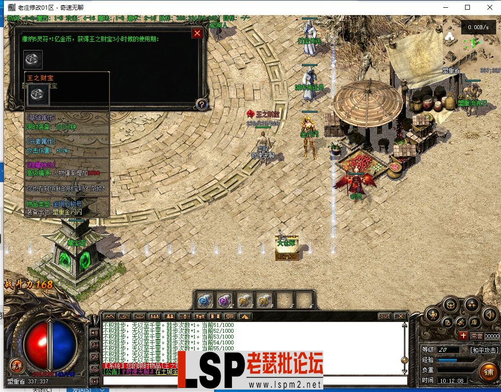 QQ截图20240516101210.webp