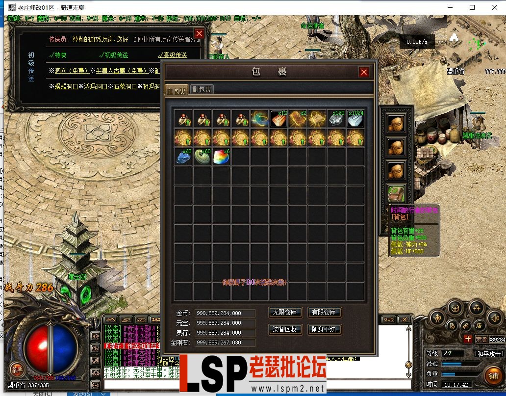 QQ截图20240516101744.webp