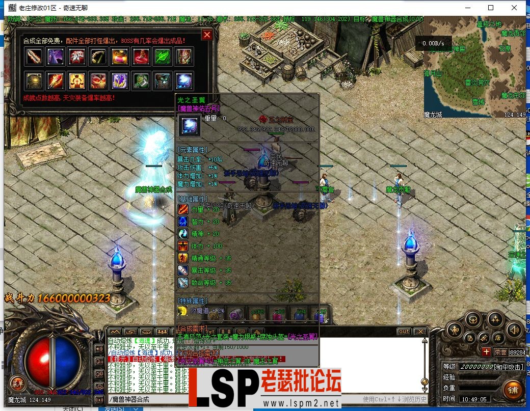 QQ截图20240516104907.webp
