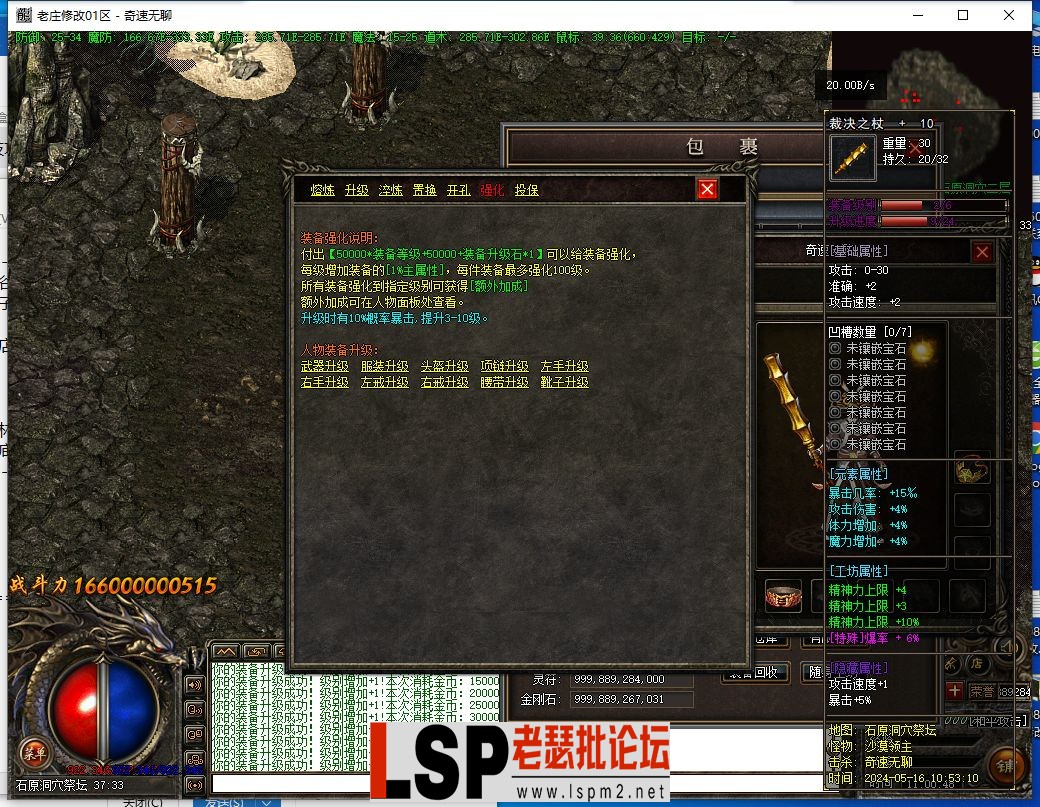 QQ截图20240516110050.webp