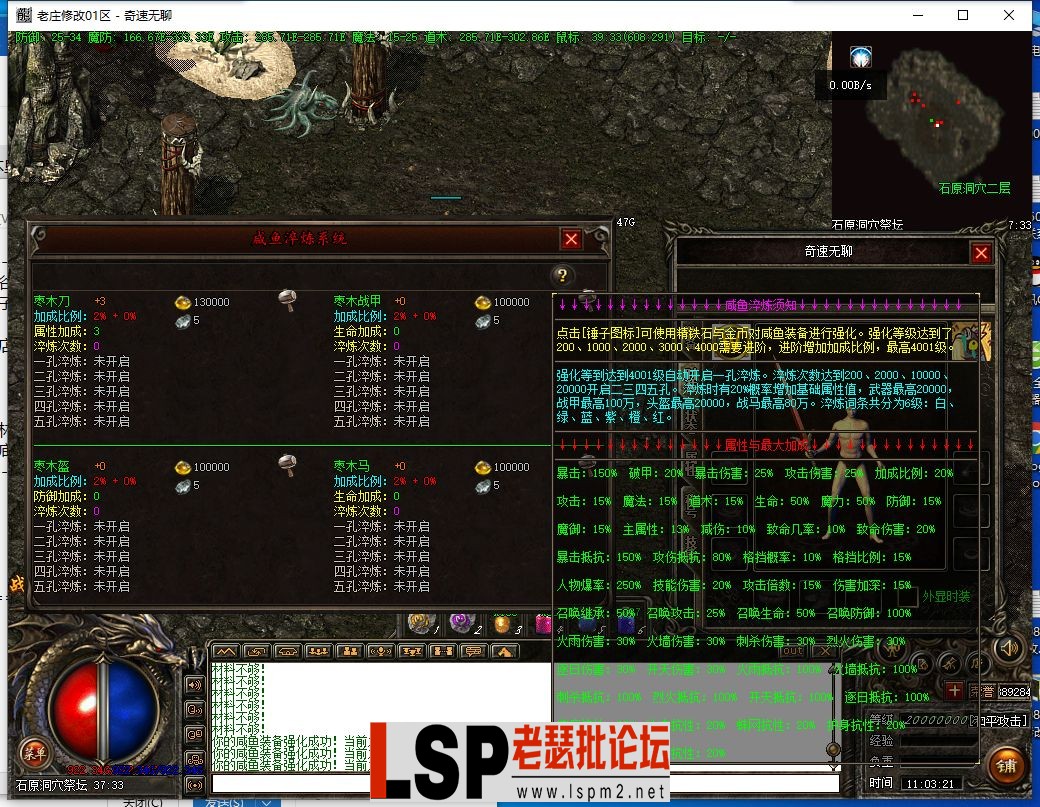 QQ截图20240516110323.webp