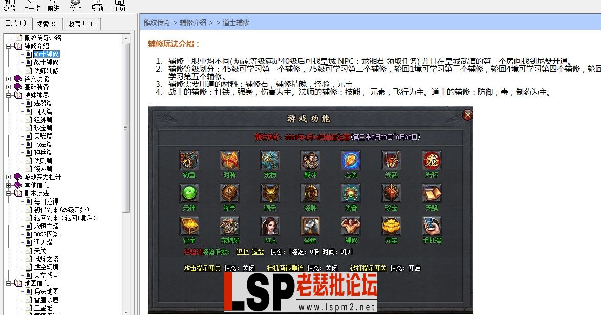 QQ截图20240516152441.webp