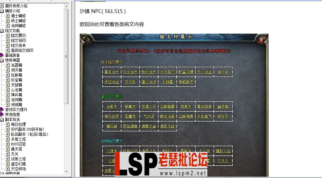 QQ截图20240516152501.webp