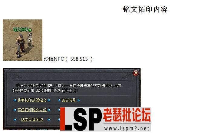 QQ截图20240516152515.webp