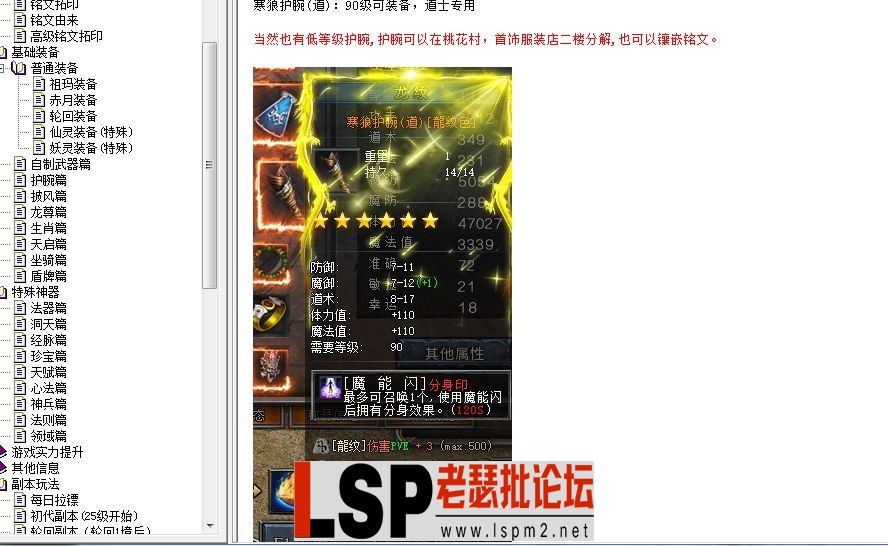 QQ截图20240516152551.webp