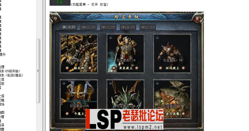 QQ截图20240516152603.webp