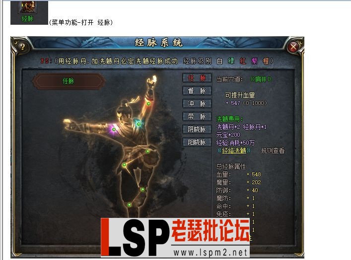 QQ截图20240516152614.webp