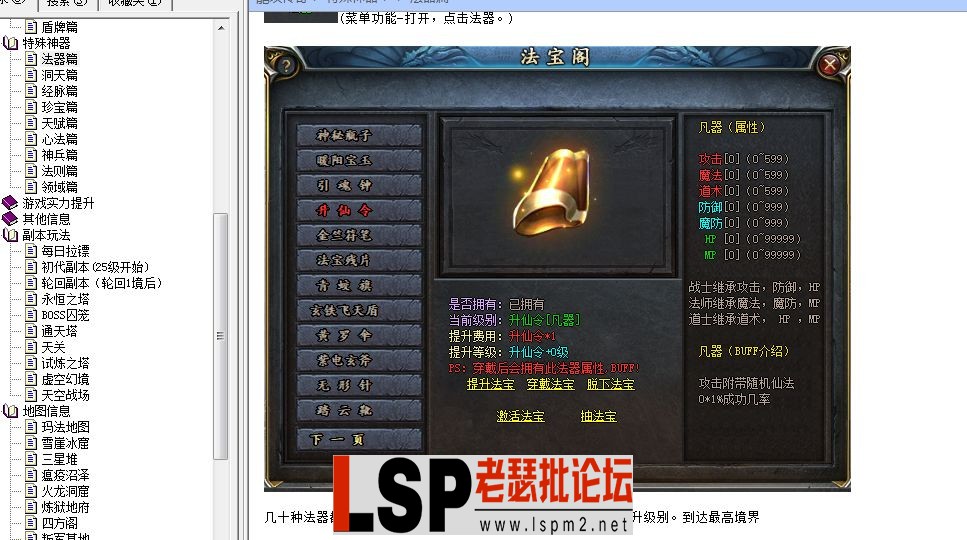 QQ截图20240516152622.webp