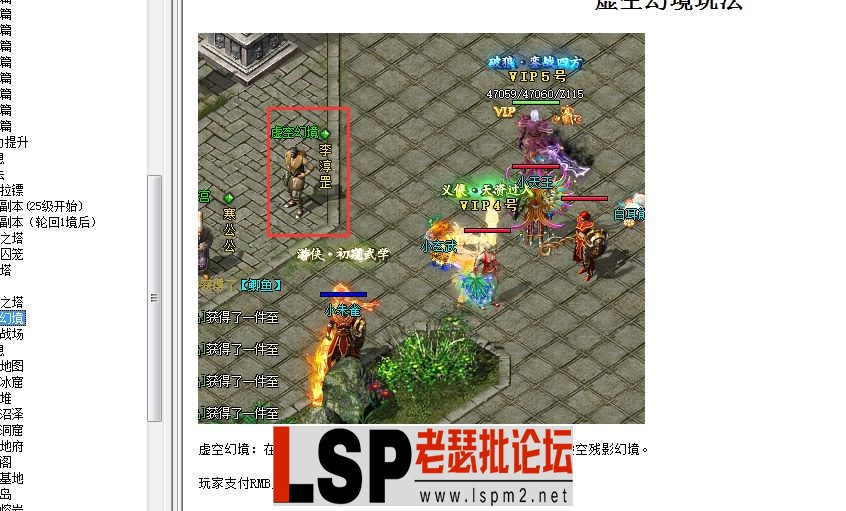 QQ截图20240516152630.webp