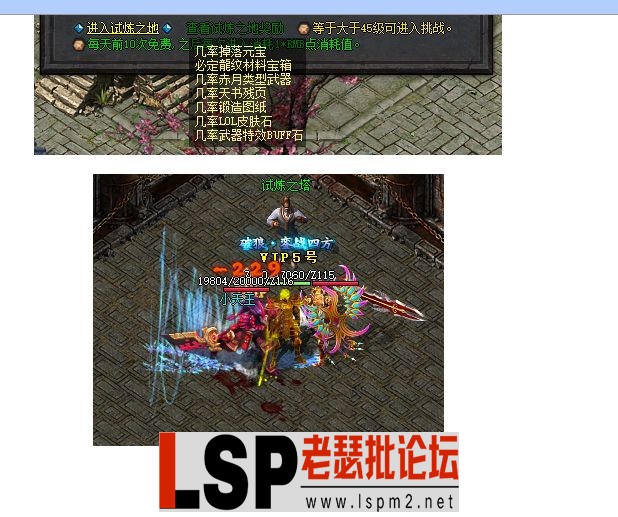 QQ截图20240516152649.webp