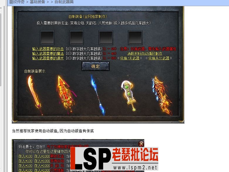 QQ截图20240516152712.webp