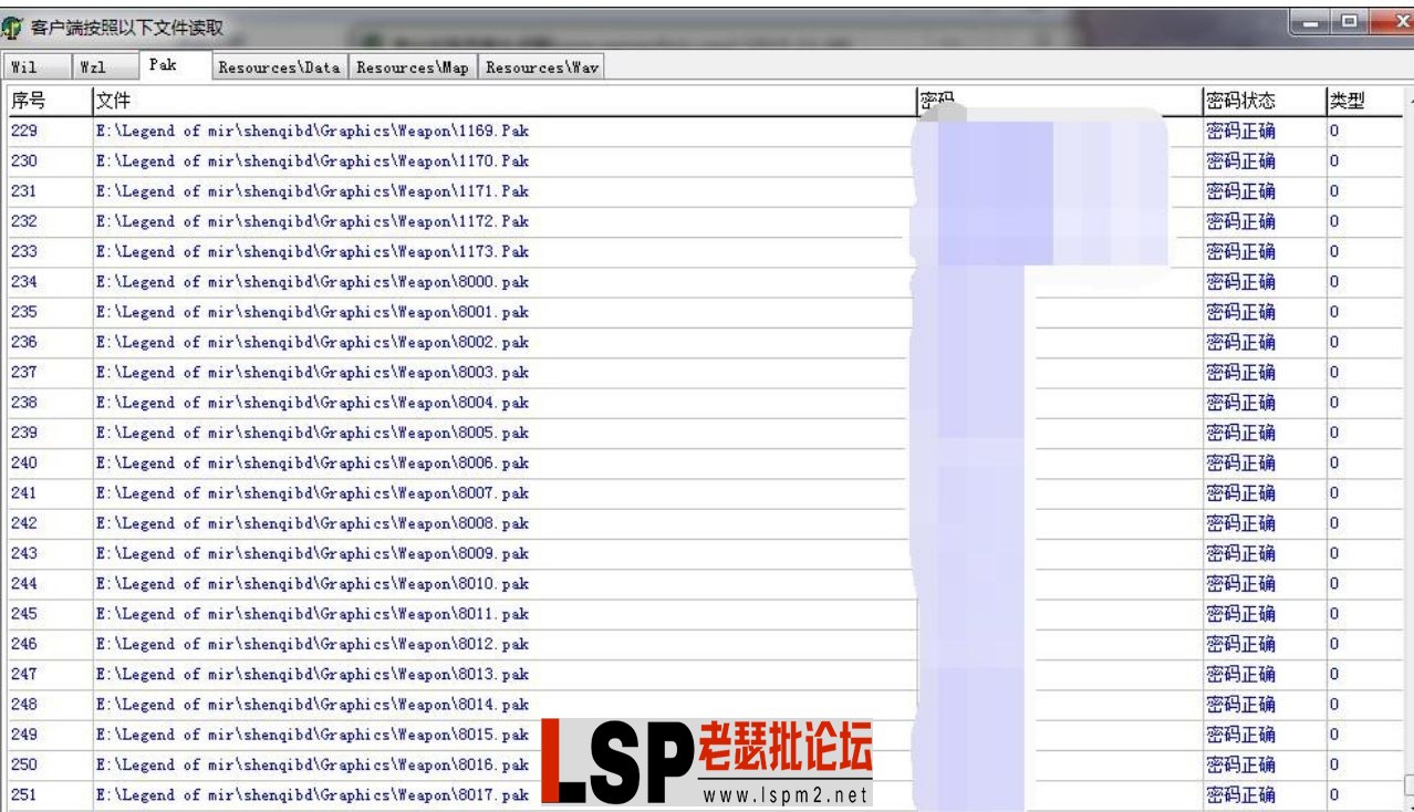 QQ截图20240516161528.webp