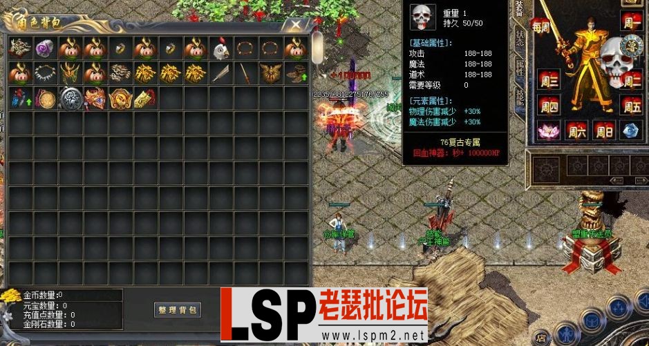 QQ截图20240516162819.webp