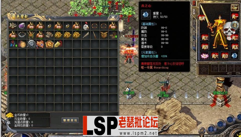QQ截图20240516162824.webp