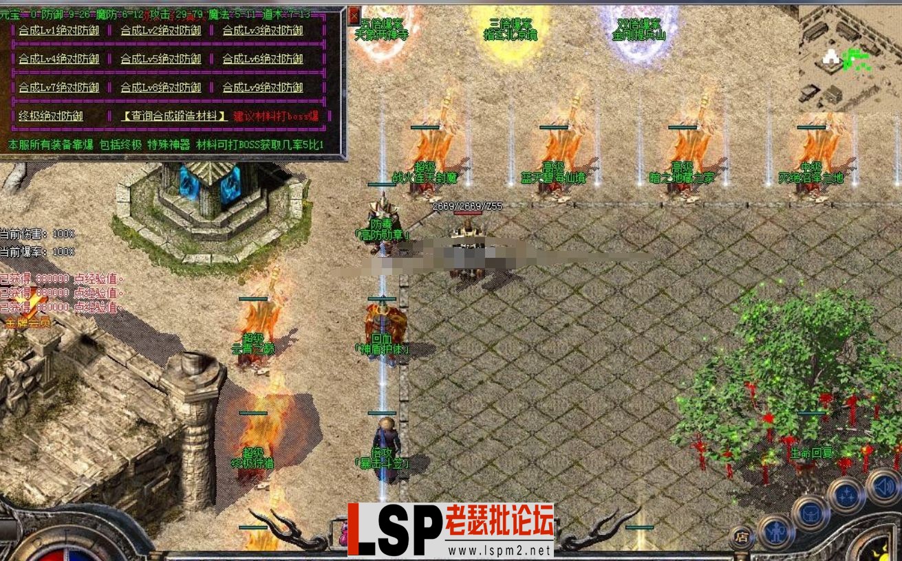 QQ截图20240516162847.webp