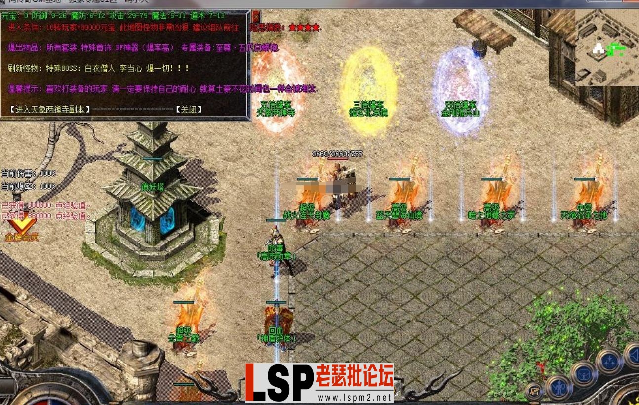 QQ截图20240516162858.webp
