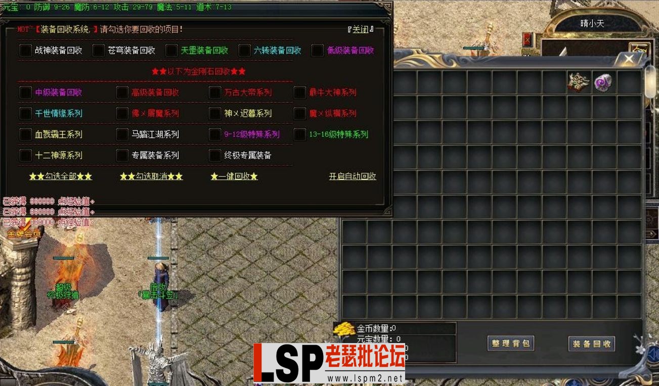 QQ截图20240516162916.webp