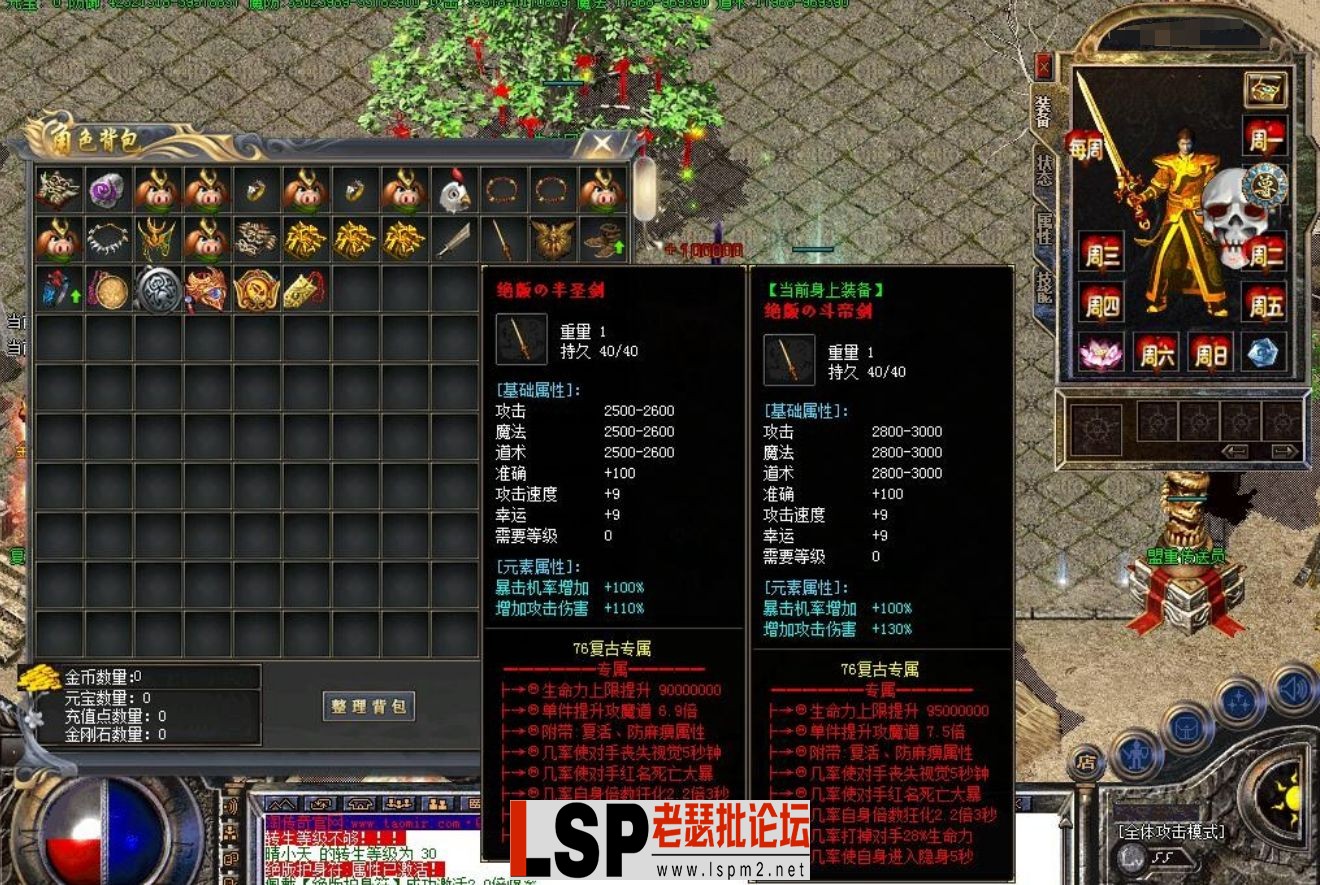 QQ截图20240516162930.webp