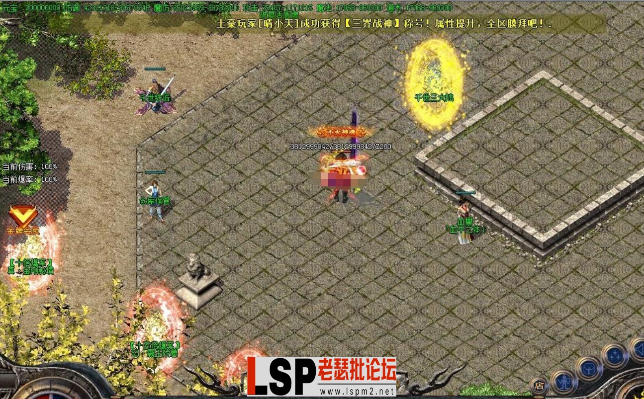 QQ截图20240516162944.webp