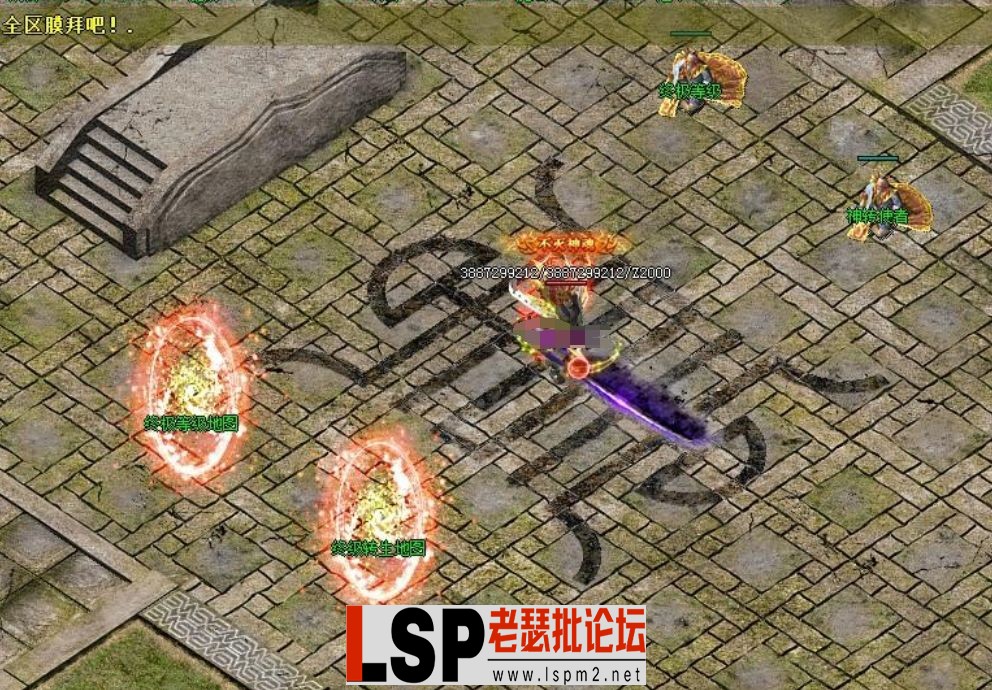 QQ截图20240516162959.webp