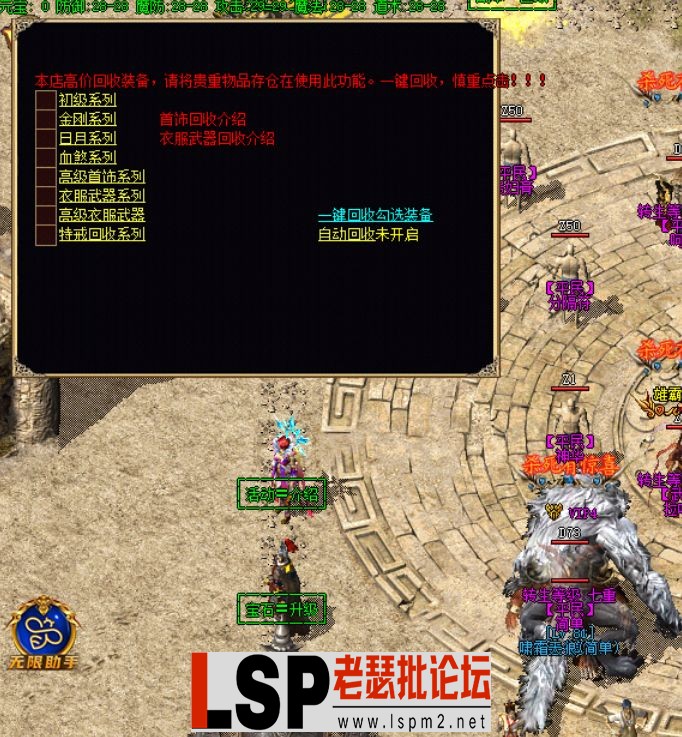 QQ截图20240516163731.webp