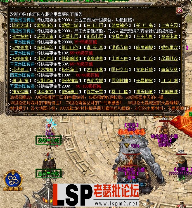 QQ截图20240516163737.webp
