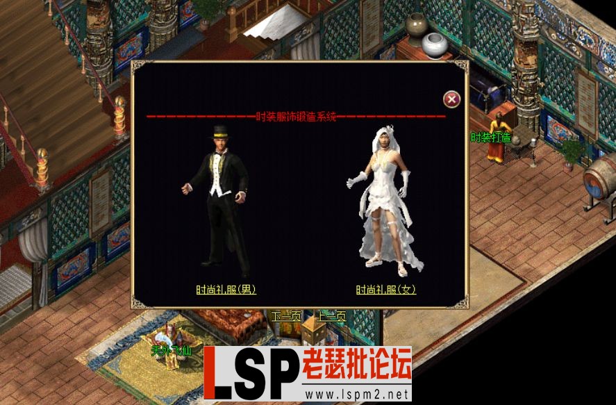 QQ截图20240516163808.webp