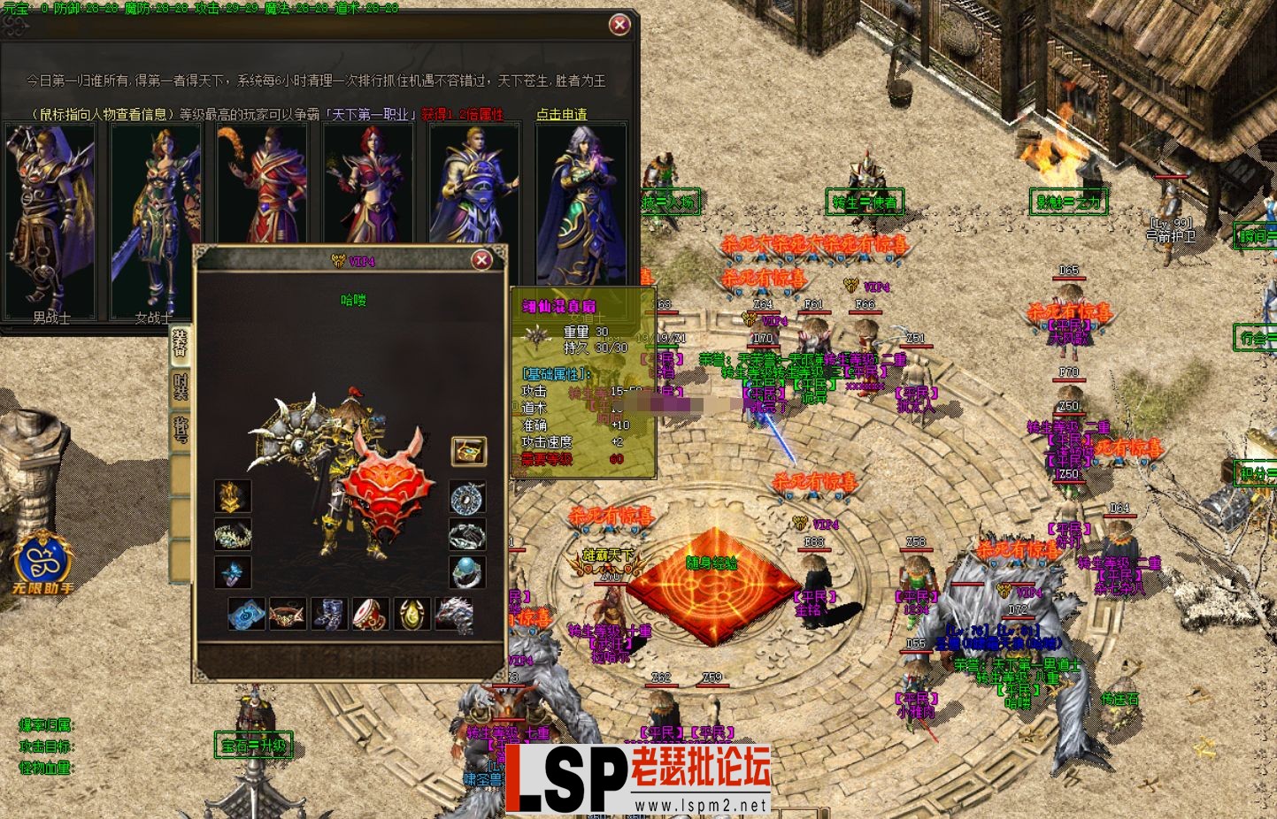 QQ截图20240516163832.webp