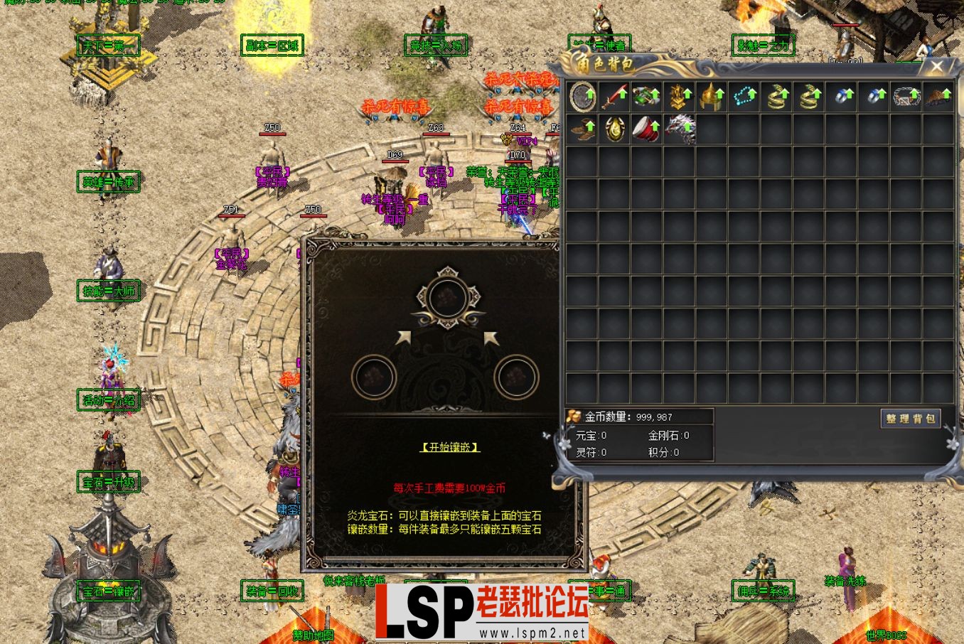 QQ截图20240516163839.webp