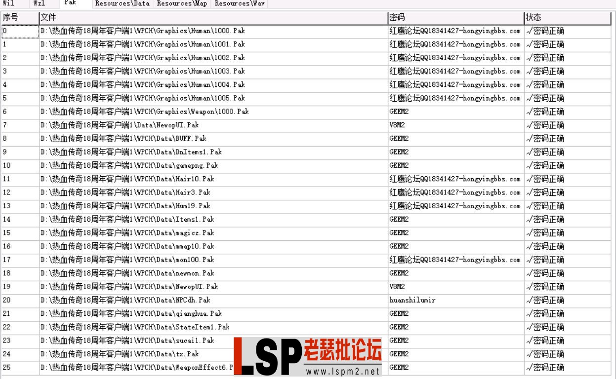 QQ截图20240516163737.webp