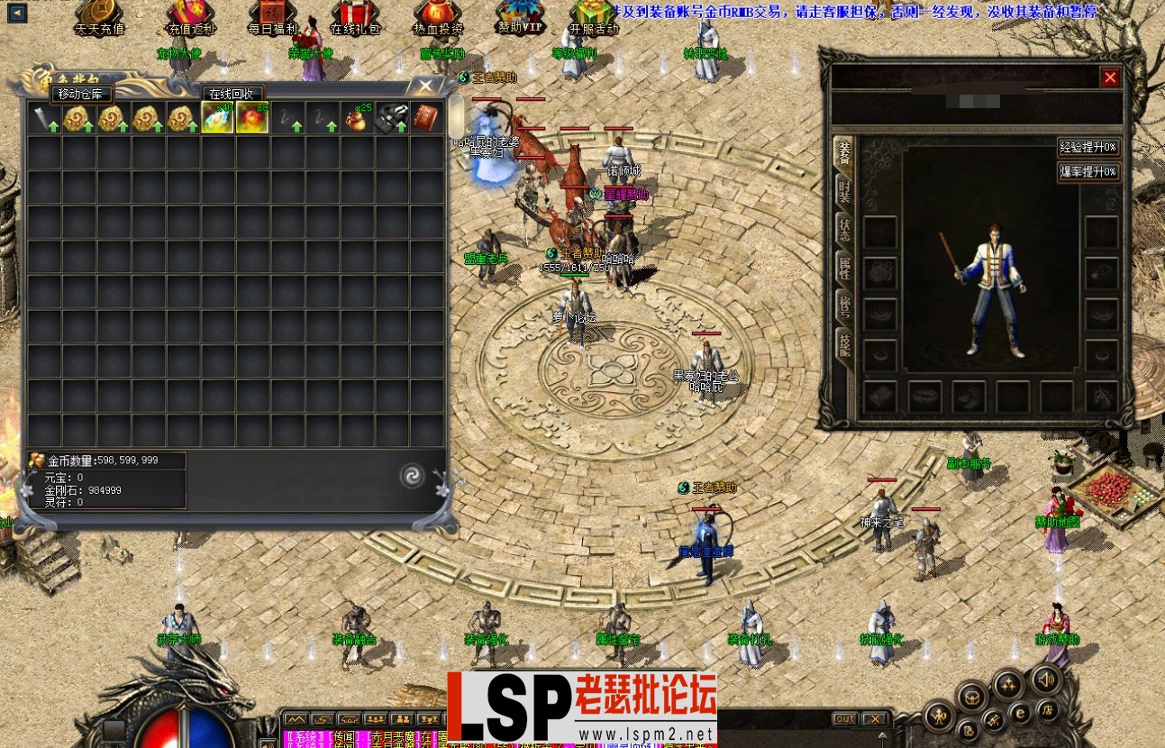 QQ截图20240516164732.webp