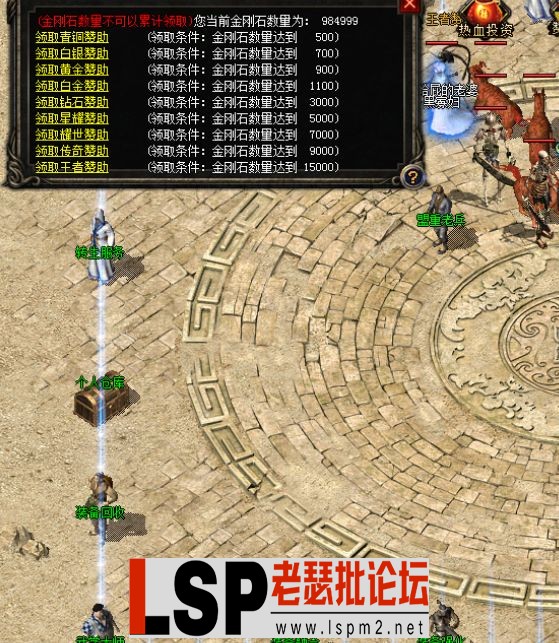 QQ截图20240516164740.webp