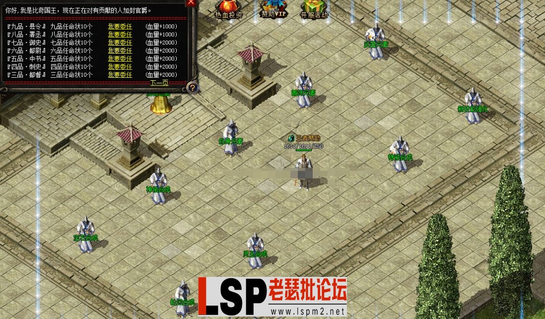 QQ截图20240516164758.webp