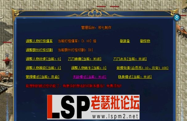 QQ截图20240516185703.webp