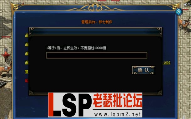 QQ截图20240516185709.webp
