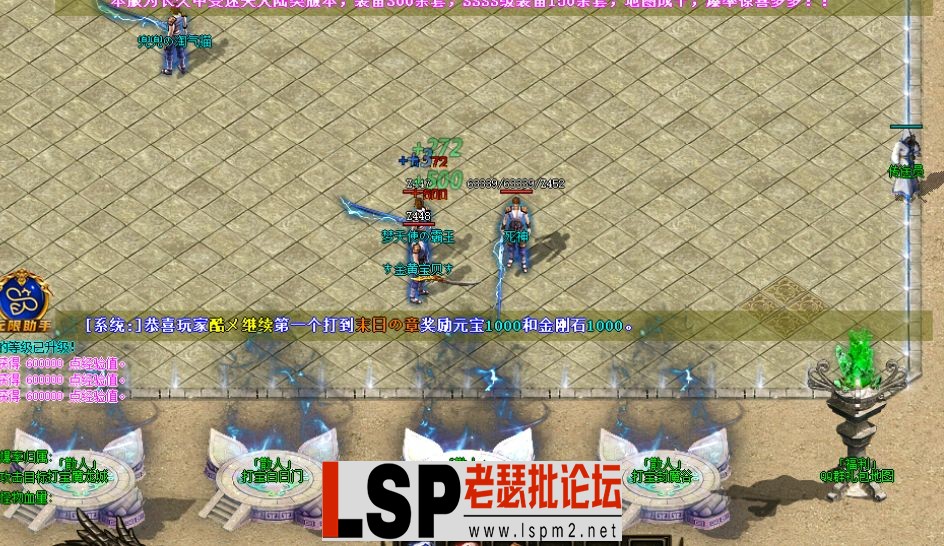 QQ截图20240516191409.webp