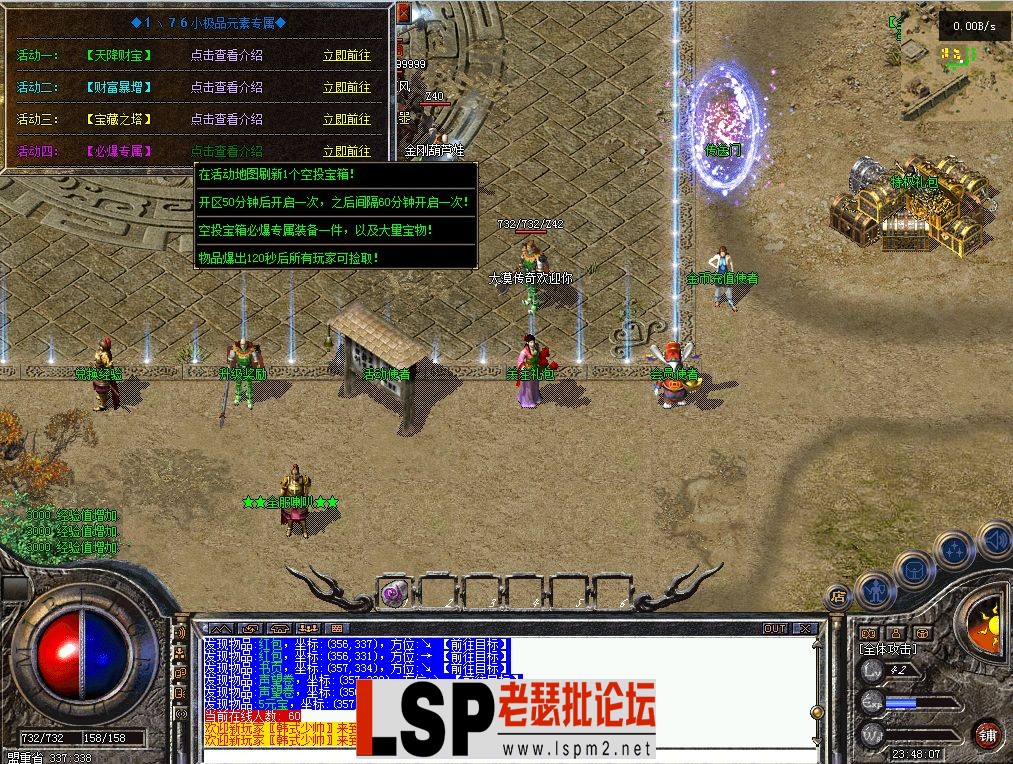 QQ截图20240516234810.webp