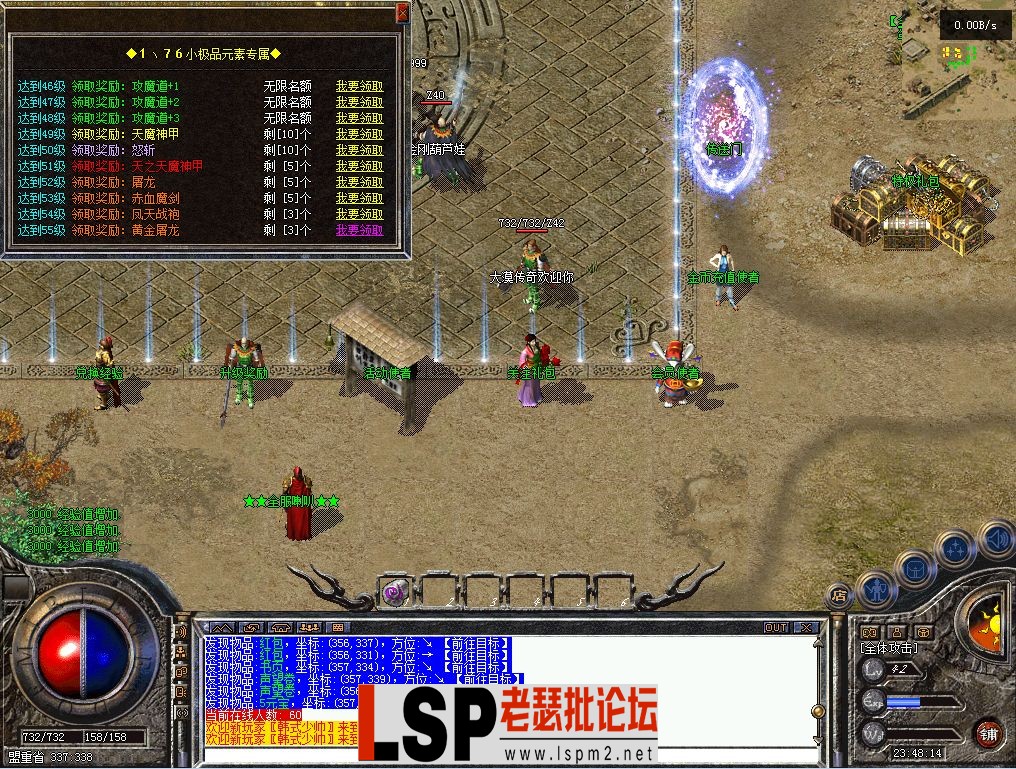 QQ截图20240516234816.webp