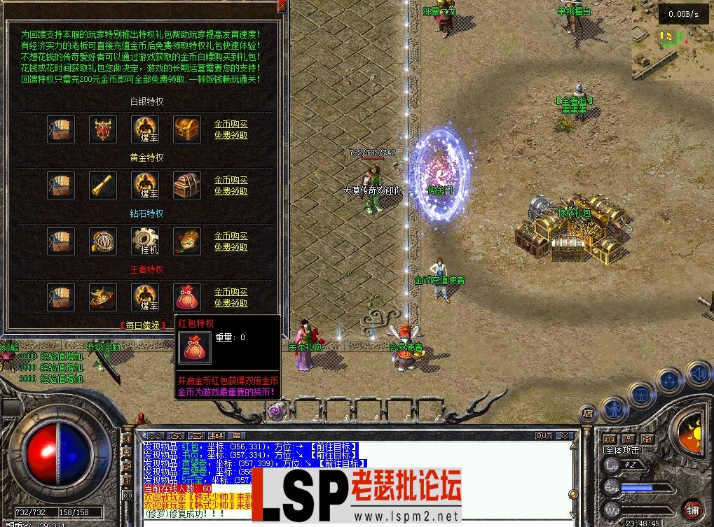 QQ截图20240516234850.webp