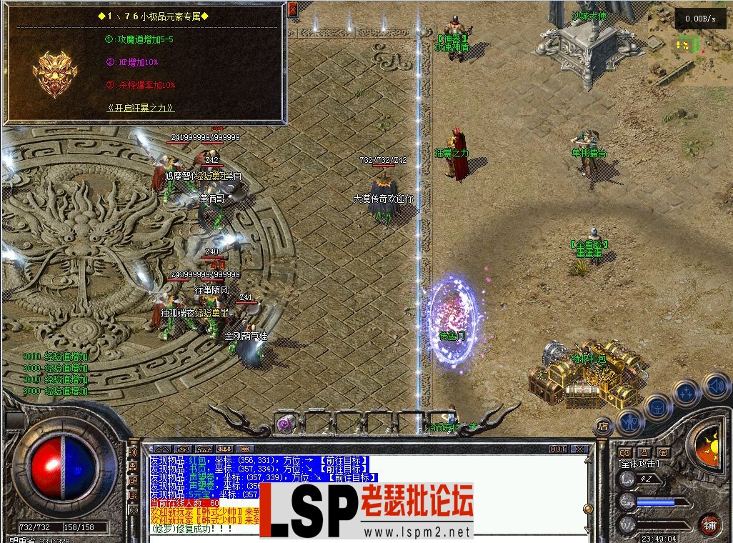 QQ截图20240516234907.webp