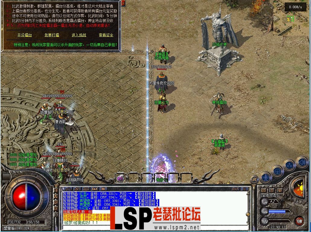QQ截图20240516234916.webp