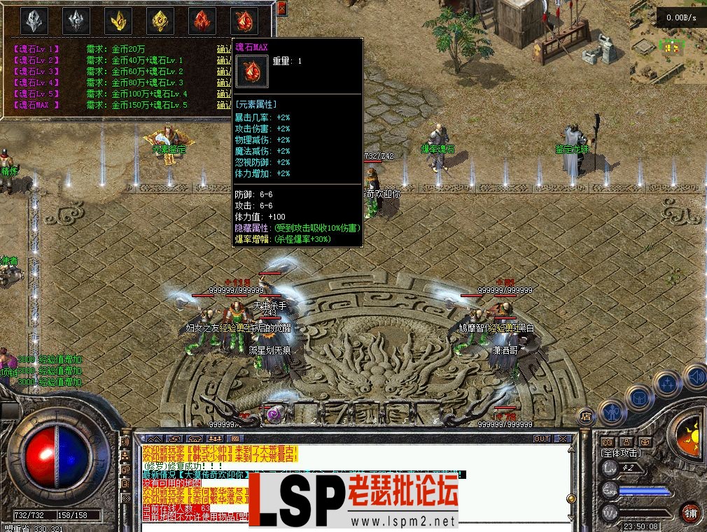 QQ截图20240516235011.webp