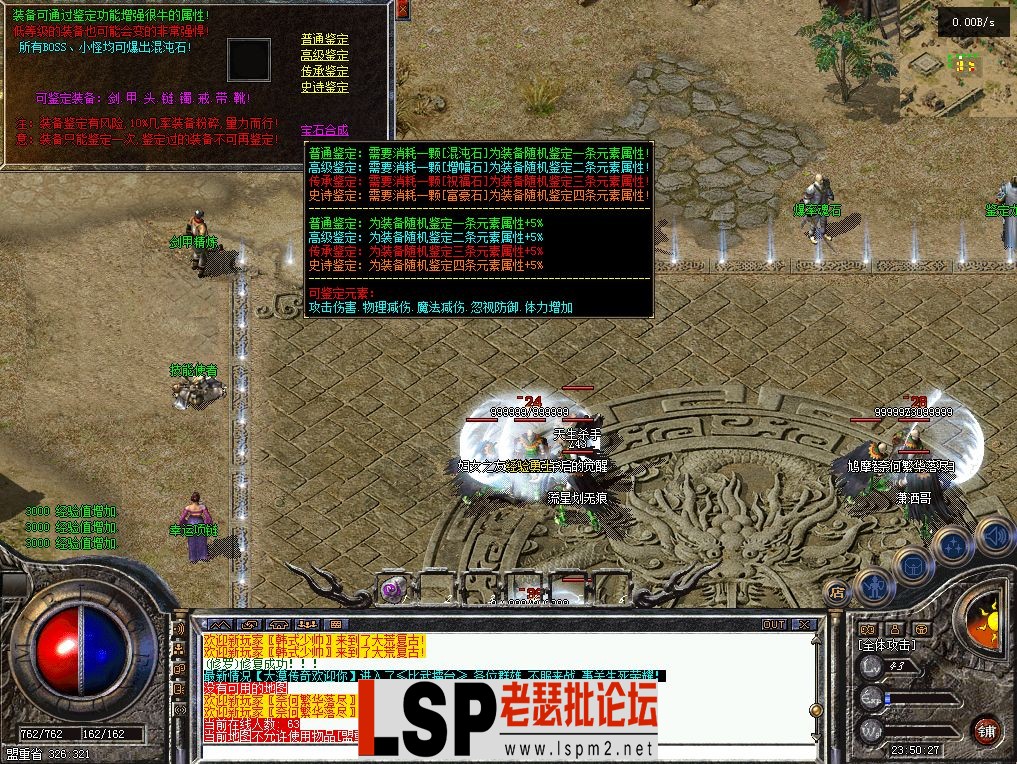QQ截图20240516235030.webp