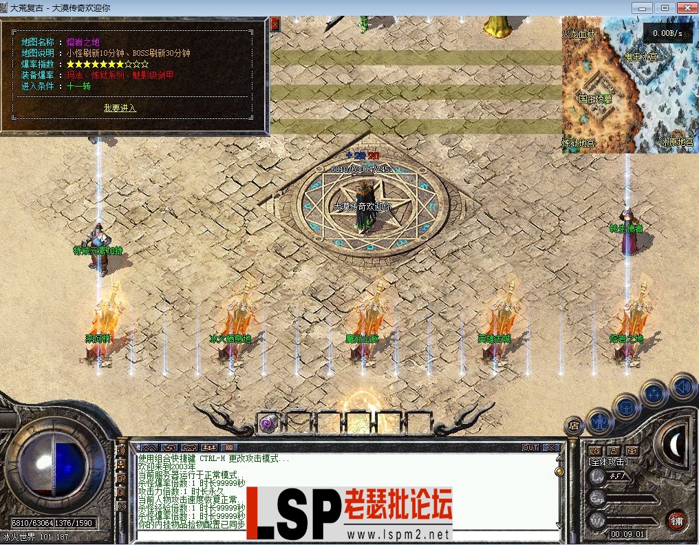 QQ截图20240517000904.webp