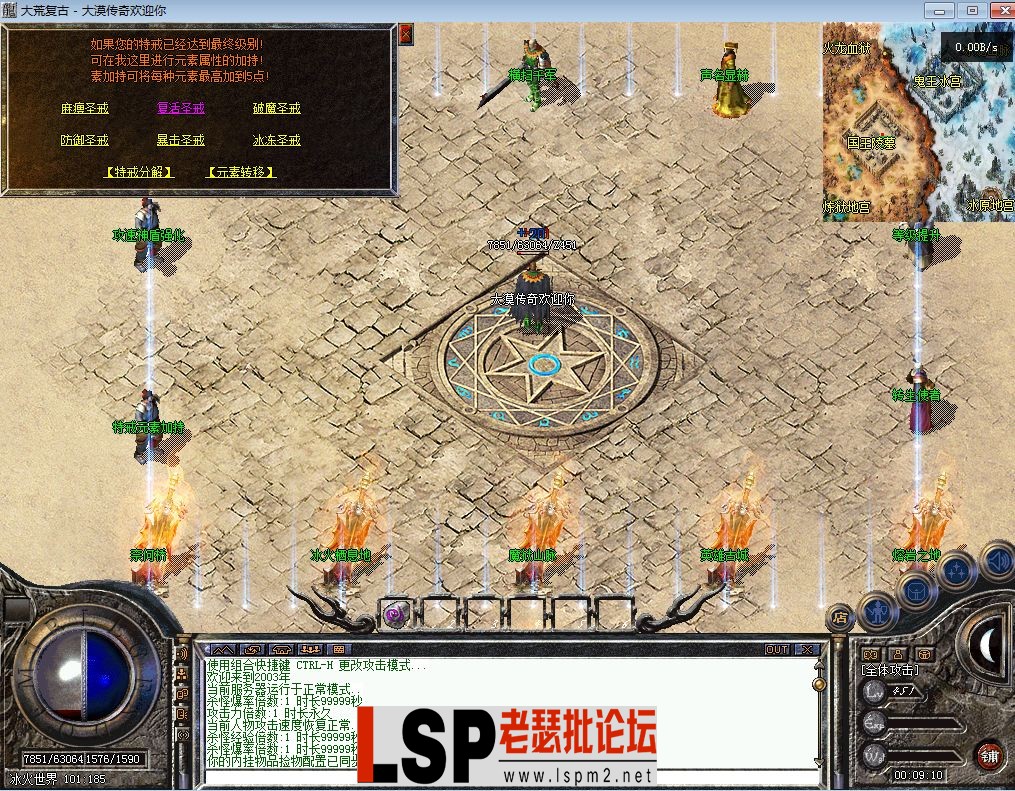 QQ截图20240517000913.webp
