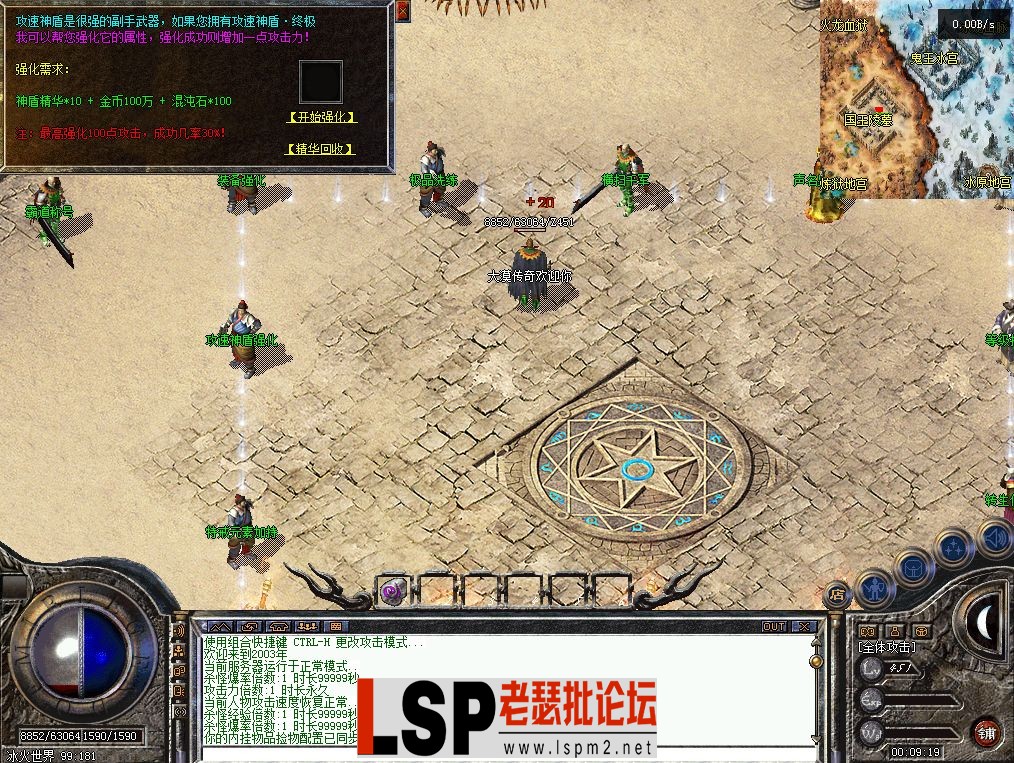 QQ截图20240517000923.webp