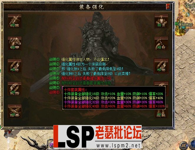 QQ截图20240517000951.webp